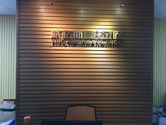 Guangzhou Weigusman Jingu Partition Technology Co., Ltd. lini produksi pabrik